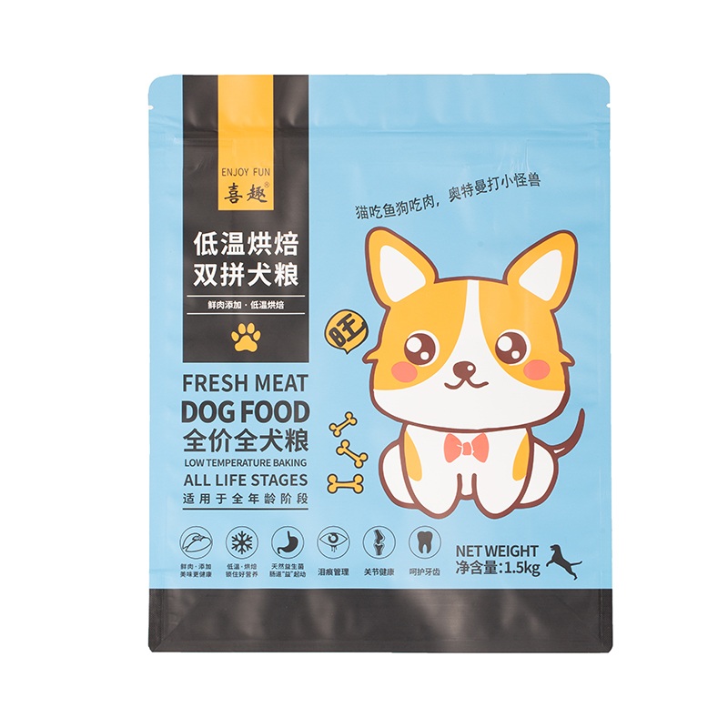 كيس مسحوق القهوة بسحاب