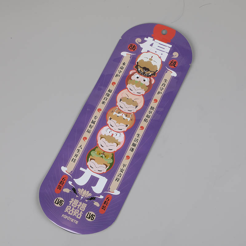 الحقيبة على شكل مخصص للعبة