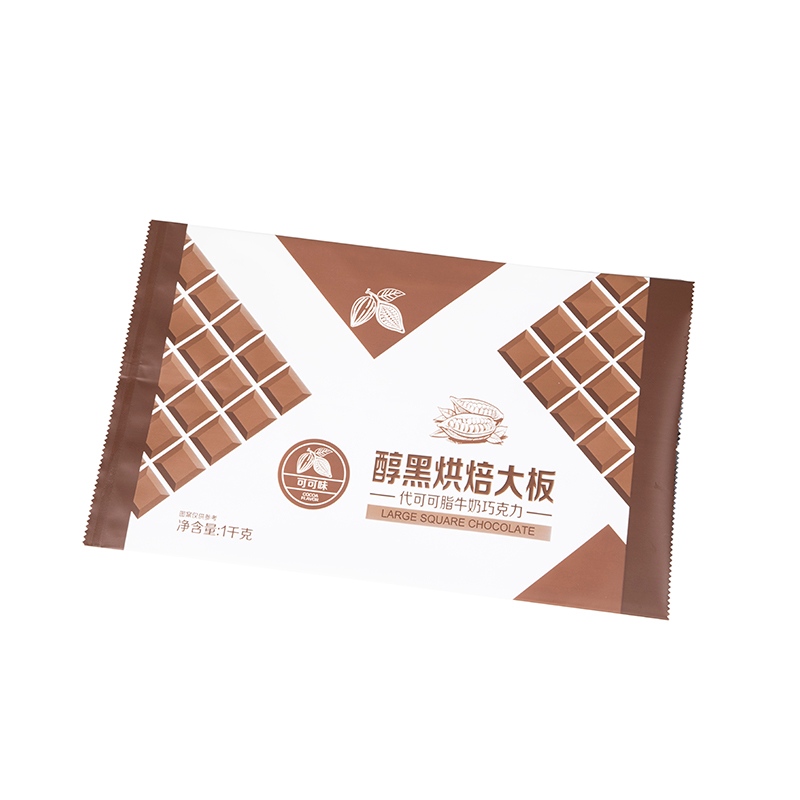 كيس طعام للشوكولاتة