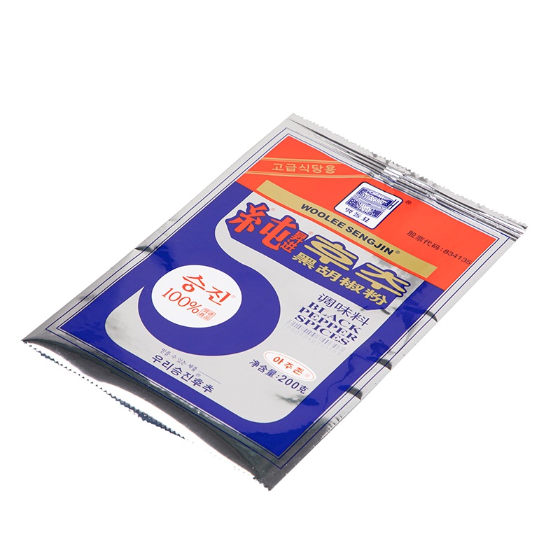 كيس طعام للتوابل