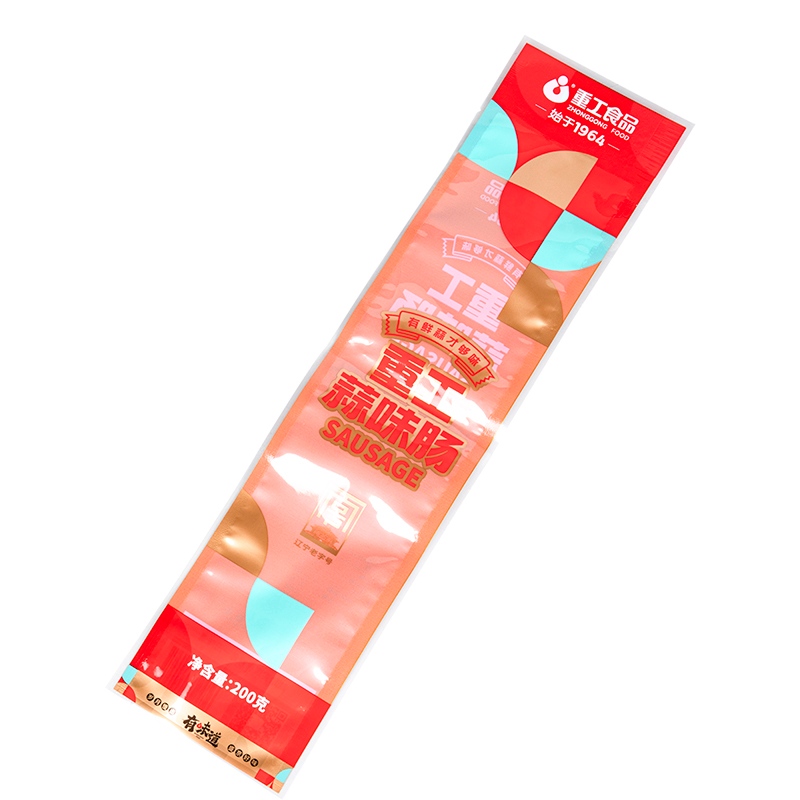 كيس سجق محكم الغلق من 3 جوانب