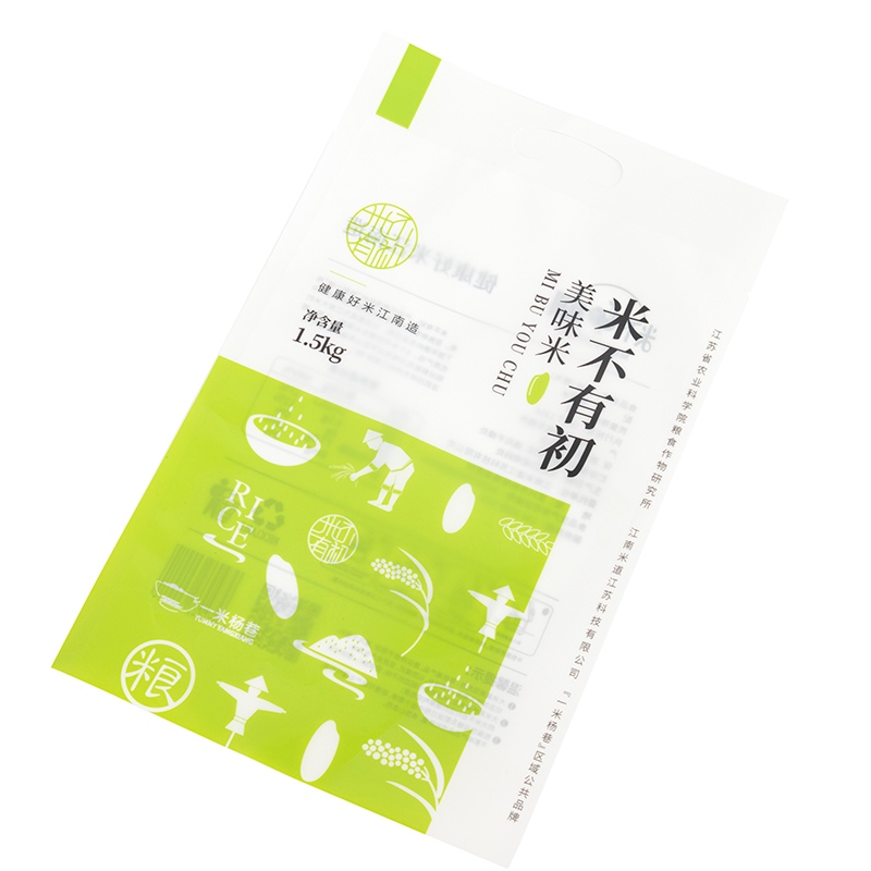 حقيبة الوجبات الخفيفة محكمة الغلق من 3 جوانب